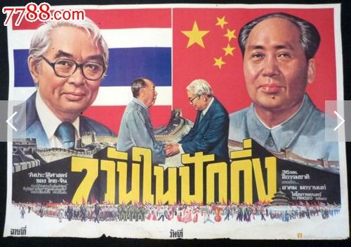 哪里能买到马尔代夫KYC认证资料